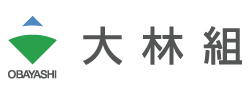 株式会社大林組様